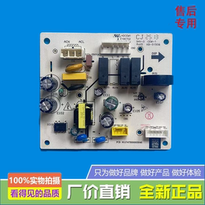 美的烟机电源板CXW-280-SWJ3/-ZA2-M/ZA2/268-TYP2S/TJD2S
