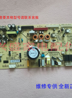 美菱冰箱BCD-/639/520WUP9BA/639WQ3D/537/536/WUP9B主变一体板