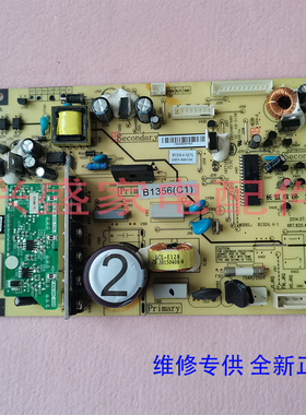 美菱冰箱BCD-236/248/278/WP3/BD/BDJ/BKJ/CKJ主控制电脑显示板