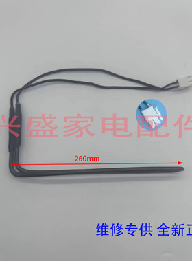 适用于美菱冰箱BCD-658WUP9B化霜加热器发热管