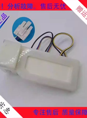 适用于TCL冰箱BCD-620WEPF1电动风门
