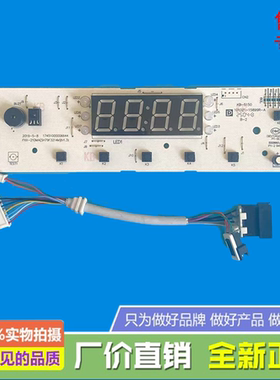 美的电热水器显示板F50(60)(80)-21DMA-S(HEY)