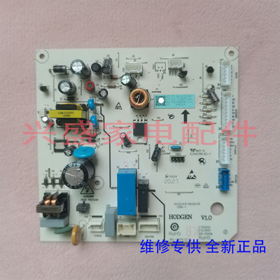 TCL冰箱主控制电脑源板