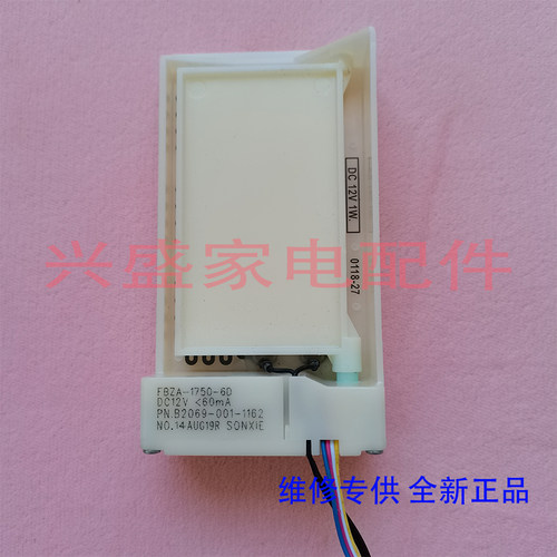 三洋冰箱 BCD-592WDR/WDGR/WDGFRWDGBI/WDBF/WDF/WDBZW/WDZW 风门