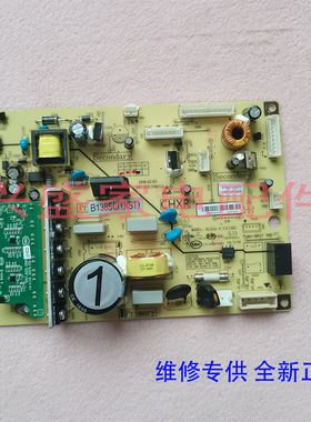 美菱冰箱BCD-566 568 570WUPCS WPBD WPCJ WPB WPC主控电脑显示板