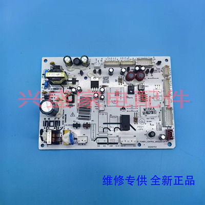 适用于美的冰箱BCD-501WKGPZM(E)主控制电脑板000019901