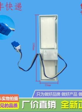 适用冰箱BCD-523(529)WSGPZM(E)/515WUSGPZM冷藏电动风门