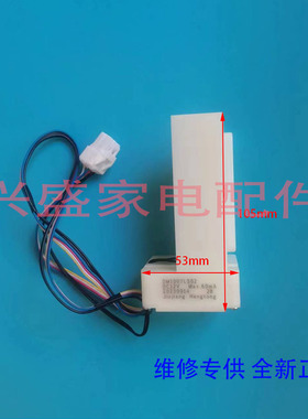 美菱冰箱BCD-551WPCX/560WPUCX/177WEC/240WBH/245WPB电动风门