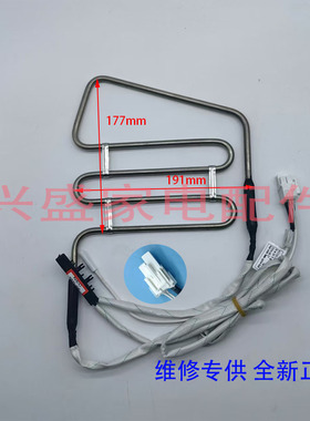 适用于康佳冰箱BCD-386WK9AT化霜加热器发热管