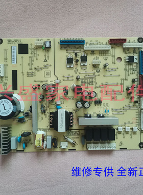 全新美菱冰箱BCD-502WQ3S/501WQ3S/681WQ3S主控制电脑变频一体板