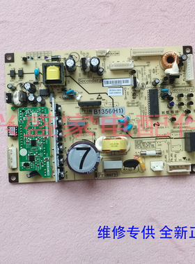 美菱冰箱BCD-236/248/301/249WP3BD/BDJ/BKJ/CKJ主控制电脑显示板