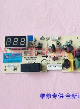 美的冰冷柜BD/BC-568DKEM/195WEL/302KEL/768DKEMA主控制电脑板
