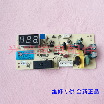 美的冰柜BD/BC-303/368KEM/423DKEM(E) CE-BD198E-TS BDBC99E主板