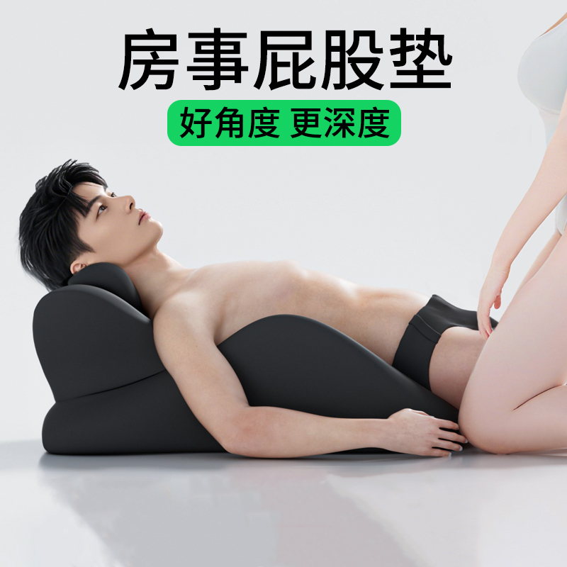 夫妻行房枕床上备孕受孕靠垫同房辅助神器房事抬高屁股情侣趴睡枕