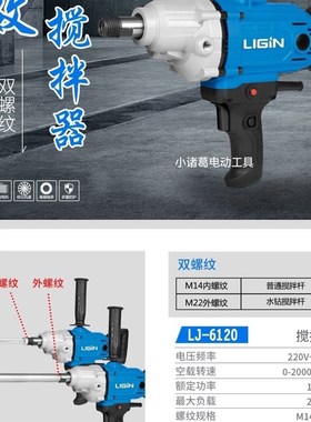 力剑8126 8128 8186 8238水钻 钻孔机空调钻工程开孔360度见描述