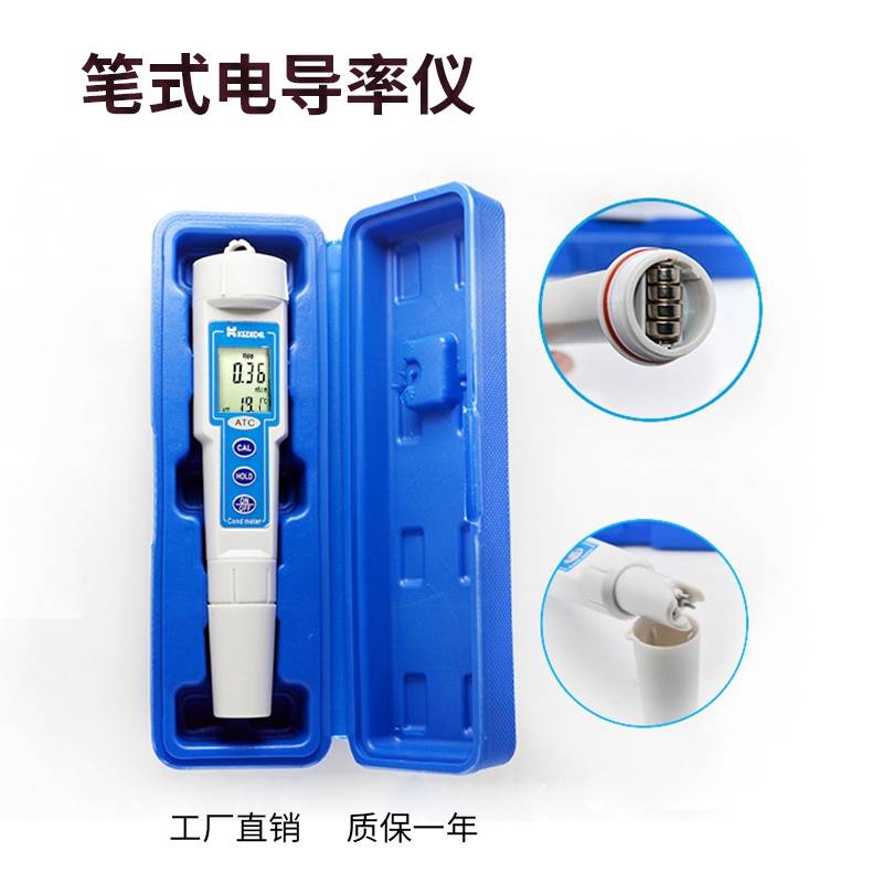CT-3030/3031污水笔式电导率仪便携式水质检P测仪EC计测试笔测定
