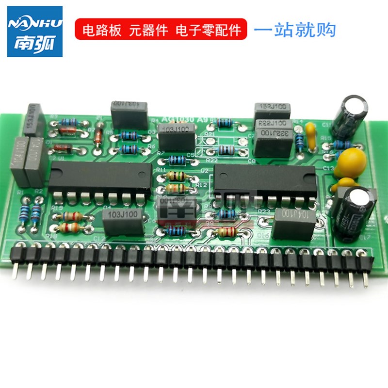 电焊机控制板IGBT焊机控制小板ZX7 200 400小立板佳UC3846士配件