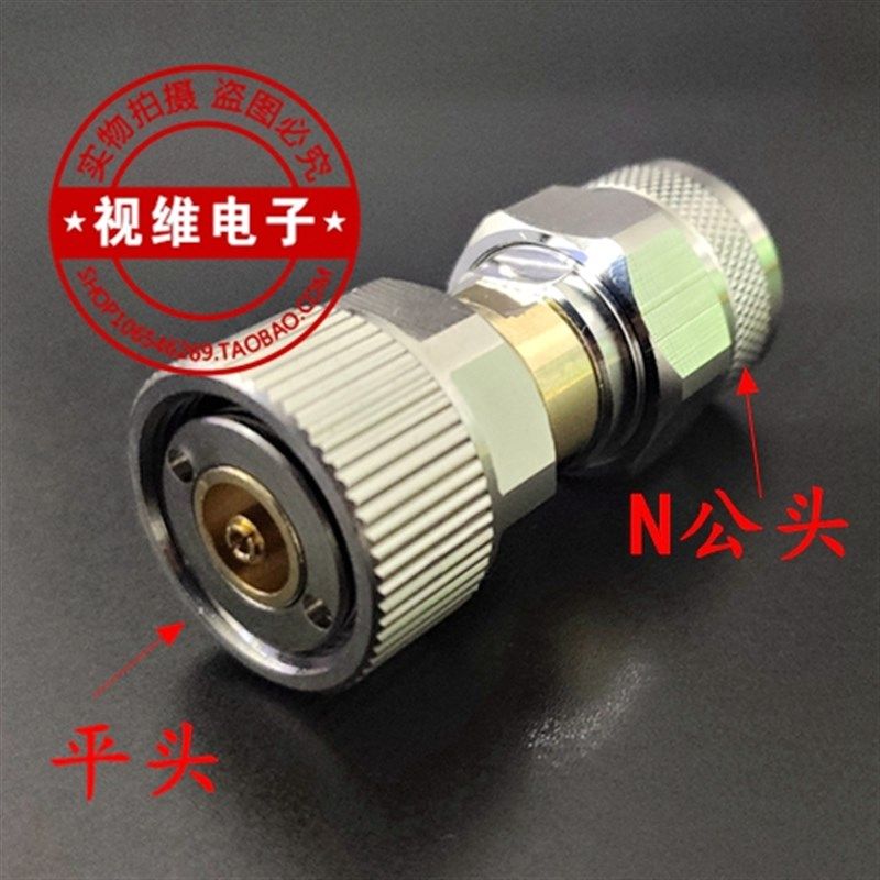 APC7转N公头 高频转接头网络分析仪器校准件 平头转N公头APC7,搬运/仓储/物流设备,机械式停车设备（立体停车库）,淘宝优惠券,粉丝福利购,淘宝优惠卷