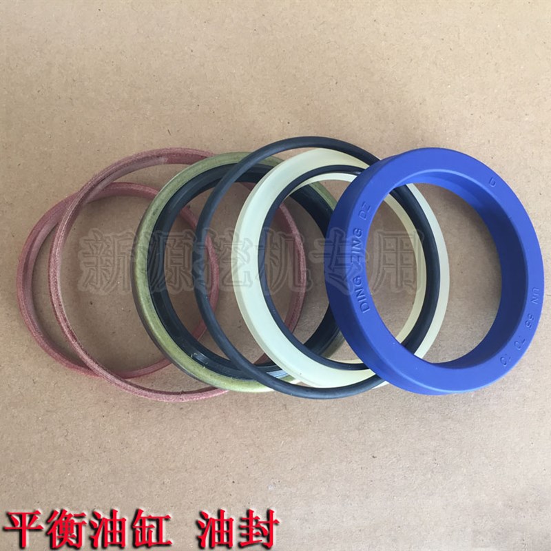 远山YS765/775-8-9胶轮式挖掘机钩机配件 平衡油缸油封修理包进口