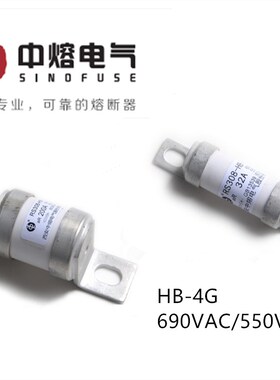 西安中熔新能源电动汽车熔断器保险RS308-HB-4G32A63690VAC550VDC