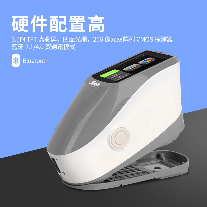 光栅分光密度计油漆油墨调色配色色差测试计高精T度分光测色密度