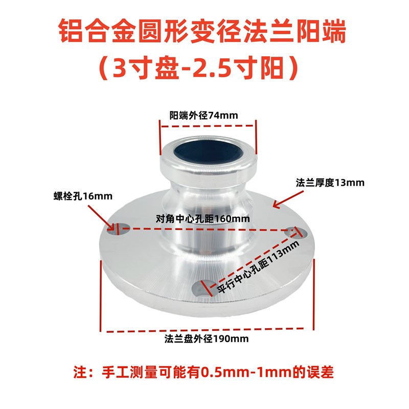 铝合金法兰阳端快速接头圆体法兰盘方法兰片油罐泄油口洒水车配件