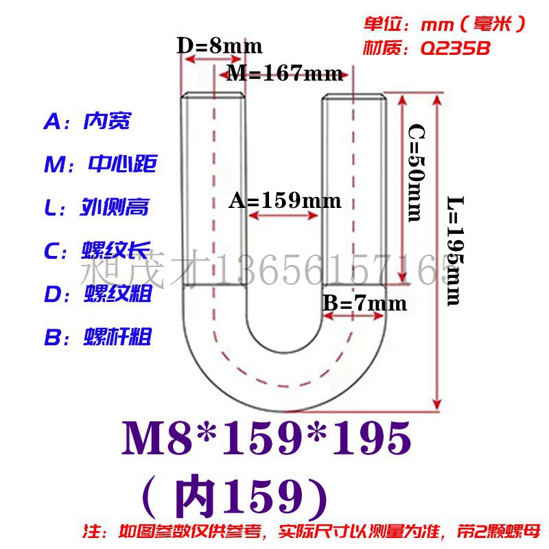 M6-M24国标镀锌U型卡 管固定卡 抱箍 U型螺栓 U型U型螺丝U型丝管
