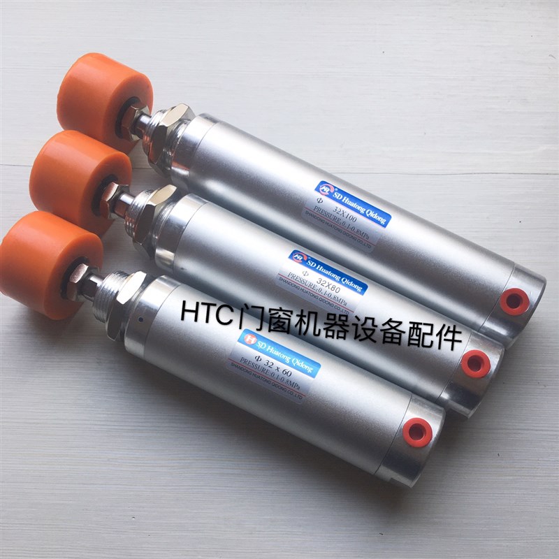 32*60/80/100双头锯组角机气缸气动元件断桥塑钢门窗加工设备配件