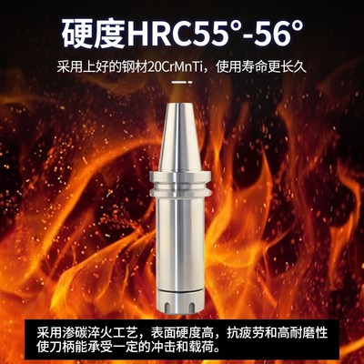 机床数控刀柄BBT30/40/50ER夹头32er25 CNC加工中心高精BBT刀柄