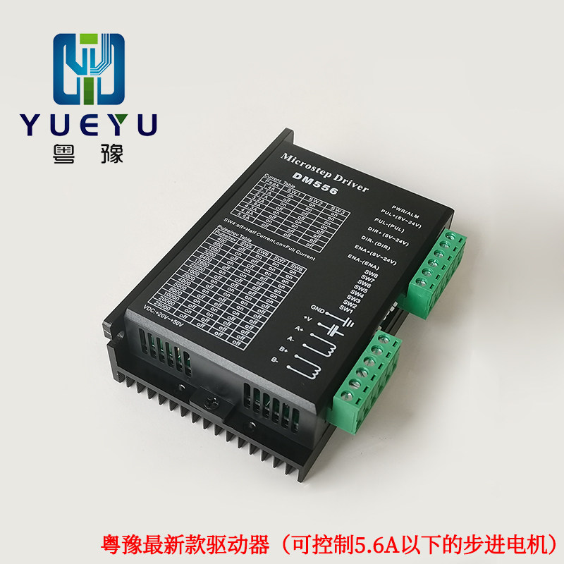 三轴步进电机425786控制板驱动器套装 四路继电器多功能PLC可编程,搬运/仓储/物流设备,机械式停车设备（立体停车库）,淘宝优惠券,粉丝福利购,淘宝优惠卷