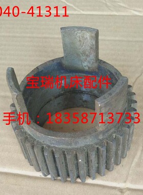 Z3040钻床配件 机床配件 离合器齿轮41311 Z36
