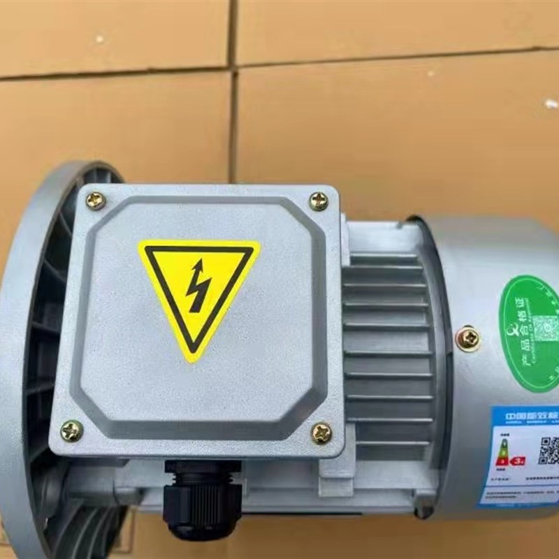 XINGCHENG星承电机配减速机铝壳全铜芯铜线电动机B14小法兰B5立式