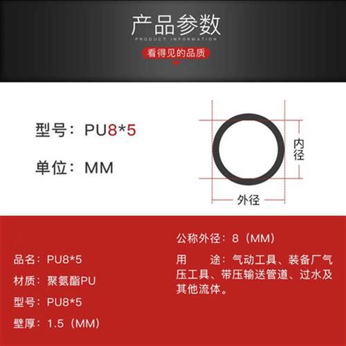 气压管高压PU10X6.5气动管3X2/4X2.5空压机软管6X4气泵气管2X1