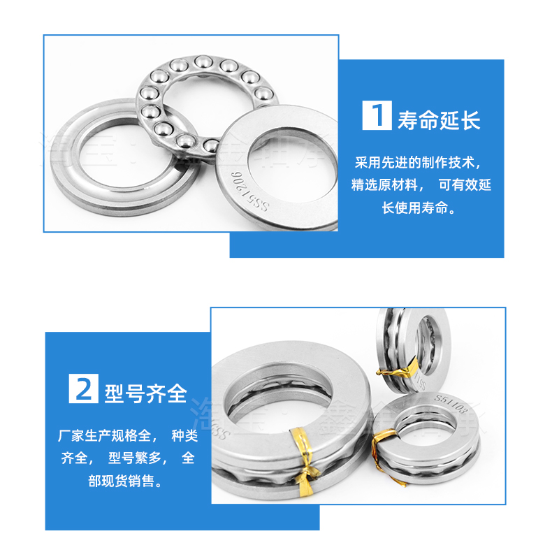 不锈钢平面推力轴承S51100 51101 51102 51103 51104 51105-51110