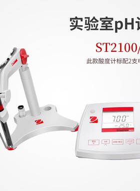 奥豪斯ST2100/E ph值测试仪ST3100/F型pH计数显台式酸度计实验室