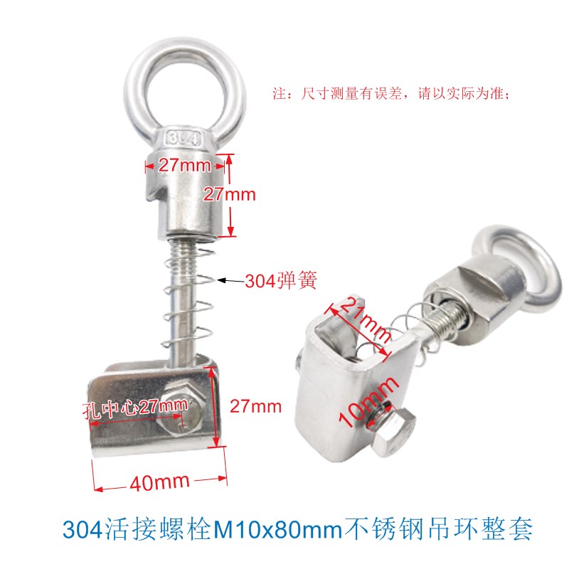 正304不锈钢吊环螺母活接螺栓人孔反应釜压力罐盖子锁紧螺丝