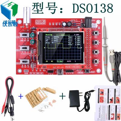 数字制作dso138o电子学习开源示波器示波器套件套件stm32