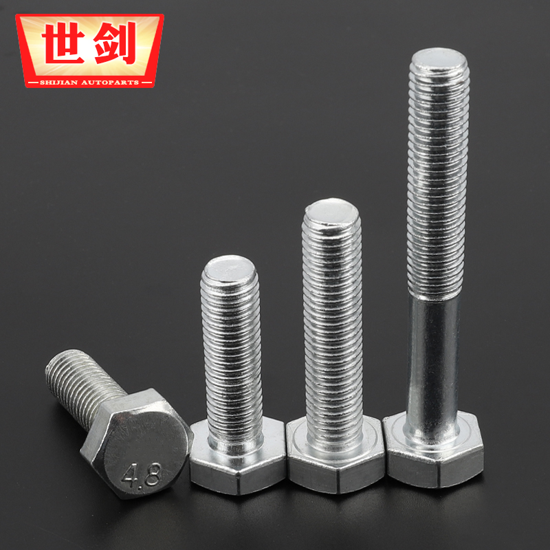 称斤按斤镀锌4.8级10外六角螺丝6铁六方螺栓5螺杆12C16M18M20厘24