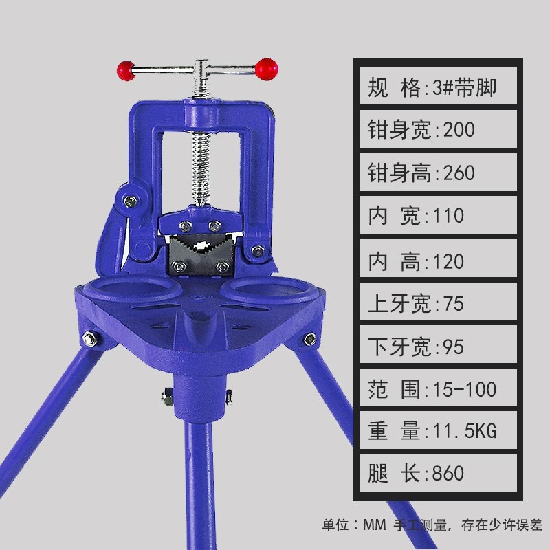 龙门钳夹管钳重型三角架压力钳管子台虎钳割丝管子钳固定夹具台钳