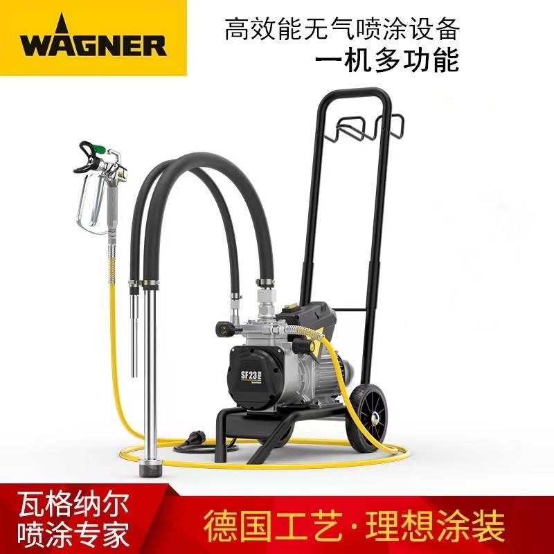 德国进口瓦格纳尔SF23pro高压无气喷涂机水性漆油漆乳胶漆喷涂机*