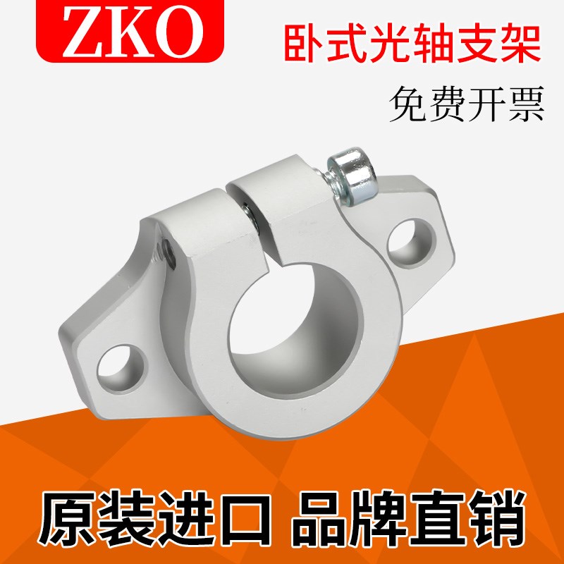 导向轴支座-法兰型SHHSA-4 5 6 8 10 12 13 16 20 25 30 35 40 50