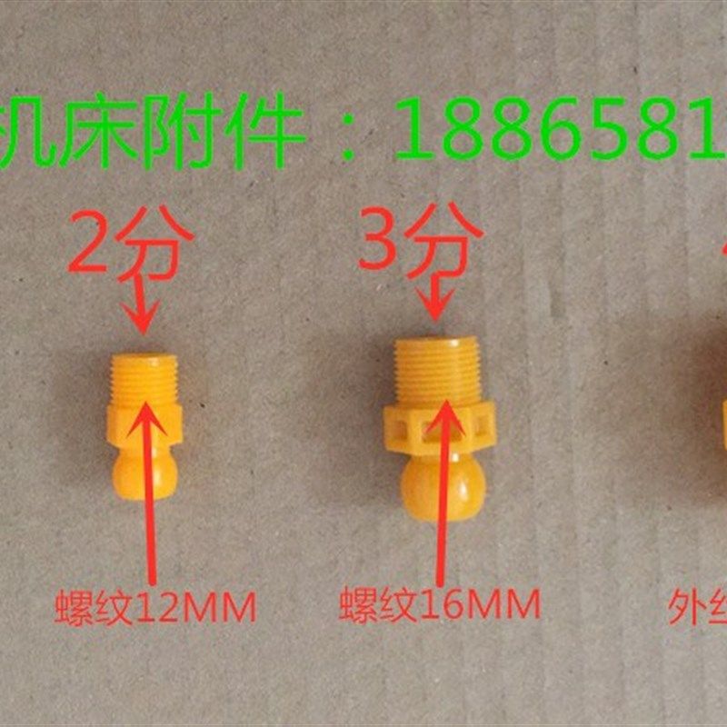 数控机床车床冷却管万向竹节管塑料出水管出气胶管出油管加工中心,个性定制/设计服务/DIY,明信片定制,淘宝优惠券,粉丝福利购,淘宝优惠卷