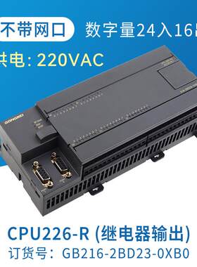 工贝CPU226CN老200国产PLC控制器216-2AD23/2BD23 支持以太网通讯
