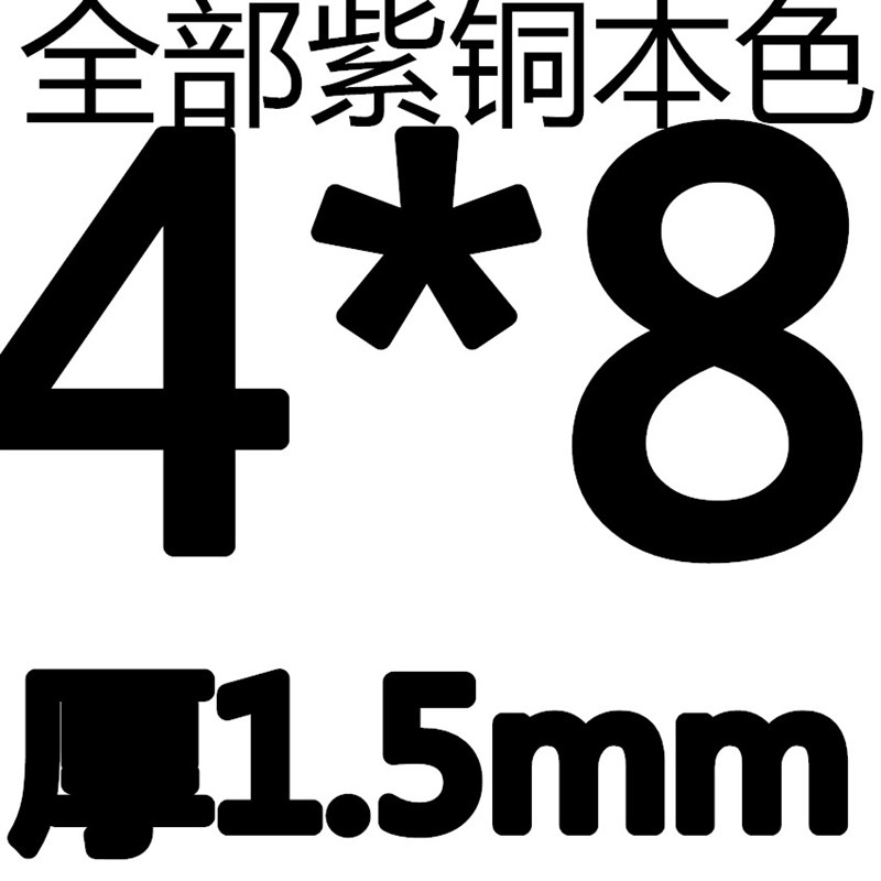 紫铜垫片1.5mm厚 铜垫圈 密封圈 M8M10M12M14M16M18M20压力表船用