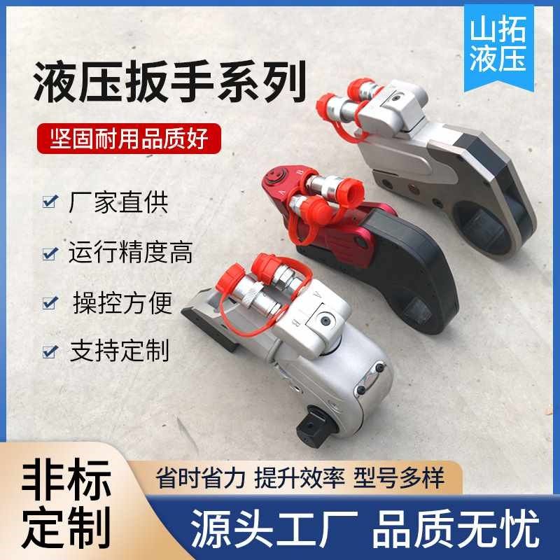 钛合金中空液压扭矩扳手重型大扭矩电动大功率扭力驱动型液压扳手,搬运/仓储/物流设备,机械式停车设备（立体停车库）,淘宝优惠券,粉丝福利购,淘宝优惠卷
