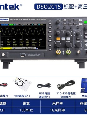 汉泰hantek数字存储示波器DSO2C10双通道100MQ带宽信号发生器2D10