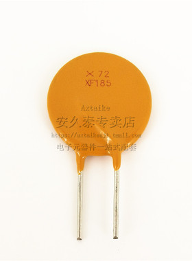 RXEF185 PTC自恢复保险丝 XF185 直插 72V 1850MA 1.85A PPTC