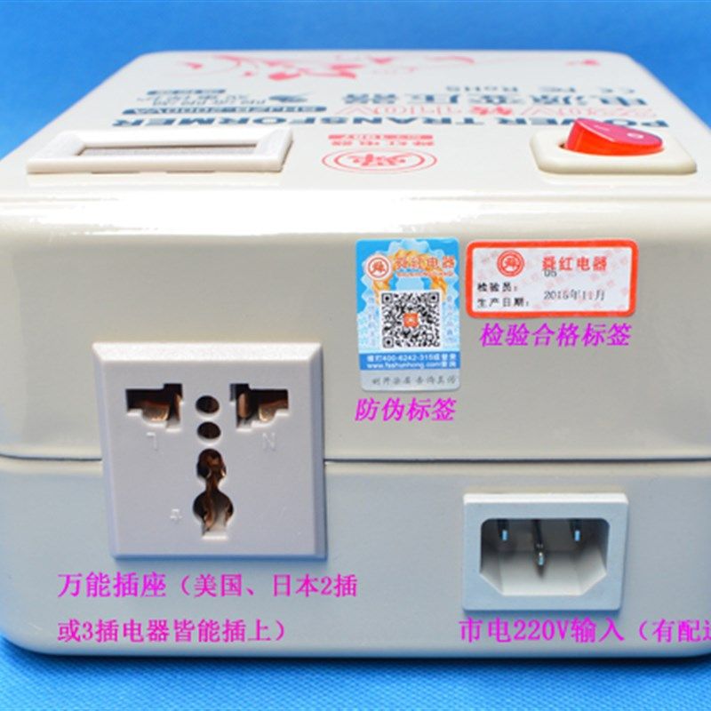 新款温控舜红220v转110v变压器2000W 100v美日电饭煲吹风电压转换,工业油品/胶粘/化学/实验室用品,实验室漏斗,淘宝优惠券,粉丝福利购,淘宝优惠卷