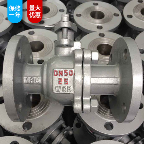 铸钢法兰球阀Q41F-16C 耐高温蒸汽碳钢WCB手动阀门DN50 65 80 150