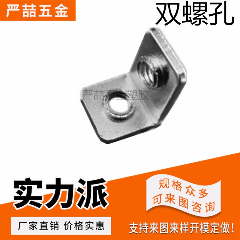 十字盘头组合螺丝 M3/M4/M5/M6/M8 方垫片二组合 圆垫片三组合